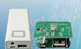 商務禮品與電子產品定制 魅族移動電源企業LOGO定制指南