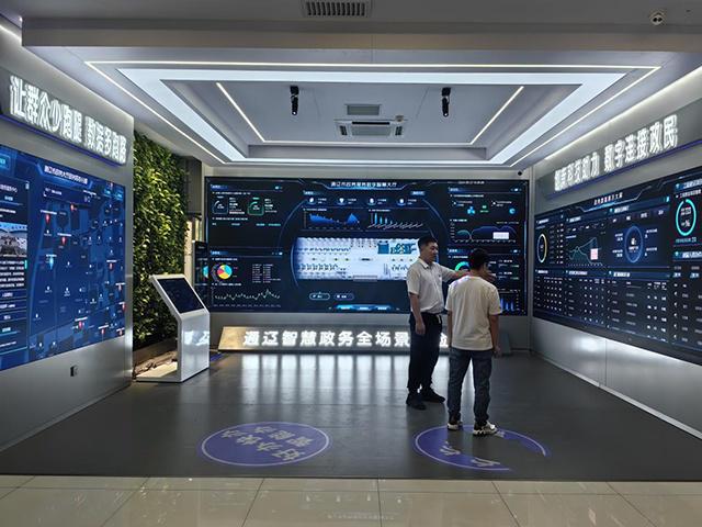數(shù)智賦能，服務(wù)提效 通遼市以數(shù)字技術(shù)驅(qū)動(dòng)審批服務(wù)智能化升級(jí)