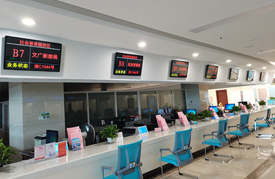 新江西省樟樹市行政服務(wù)中心攜手朗歌商顯 數(shù)字化政務(wù)服務(wù)新篇章