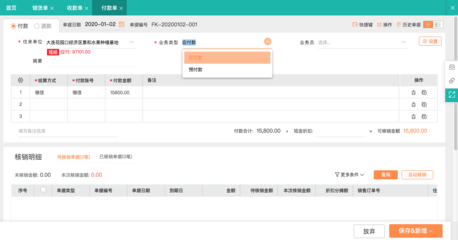 單機(jī)版工廠出入庫(kù)軟件在現(xiàn)代在線數(shù)據(jù)處理與交易處理業(yè)務(wù)中的應(yīng)用與價(jià)值