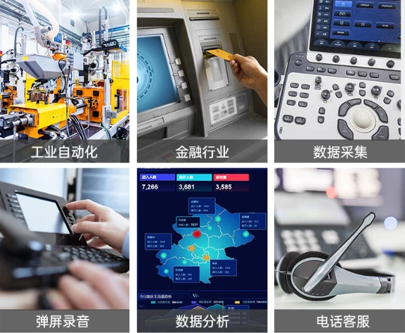 飛騰D2000國(guó)產(chǎn)工控機(jī) 強(qiáng)勁性能，助力復(fù)雜應(yīng)用在線數(shù)據(jù)處理與交易處理業(yè)務(wù)