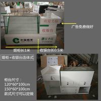 【東莞哪里有定做超市小煙柜煙玻璃柜 木質(zhì)香煙柜子 卷煙臺(tái)酒柜貨架柜圖片】東莞哪里有定做超市小煙柜煙玻璃柜 木質(zhì)香煙柜子 卷煙臺(tái)酒柜貨架柜
