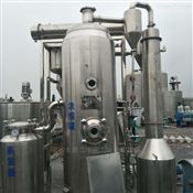 產品中心-梁山長鑫二手化工設備購銷部