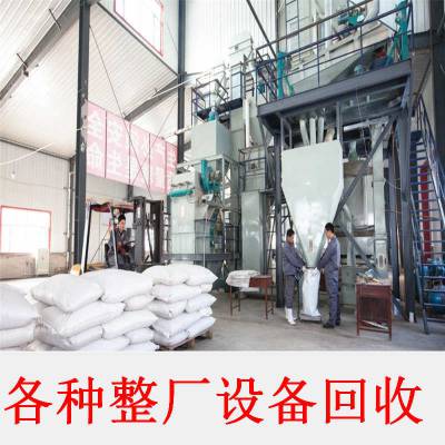 價格 廠家 中國供應商